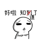 いつもこれらの単語を間違えてしまう（個別スタンプ：18）