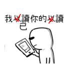 いつもこれらの単語を間違えてしまう（個別スタンプ：19）