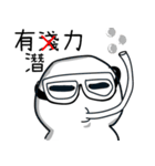 いつもこれらの単語を間違えてしまう（個別スタンプ：23）