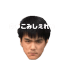 浦西（個別スタンプ：3）