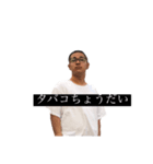 浦西（個別スタンプ：6）