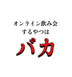 みんなでこの危機を乗り越えよう（個別スタンプ：3）