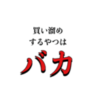 みんなでこの危機を乗り越えよう（個別スタンプ：5）