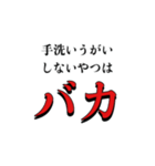 みんなでこの危機を乗り越えよう（個別スタンプ：9）