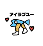 魚です.（個別スタンプ：2）