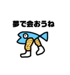 魚です.（個別スタンプ：3）