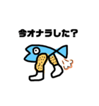 魚です.（個別スタンプ：4）