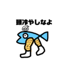 魚です.（個別スタンプ：5）