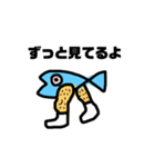 魚です.（個別スタンプ：6）