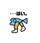 魚です.（個別スタンプ：7）