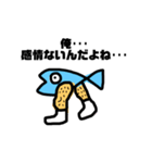 魚です.（個別スタンプ：8）
