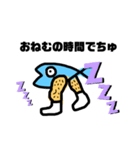 魚です.（個別スタンプ：10）