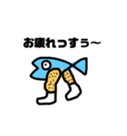 魚です.（個別スタンプ：12）