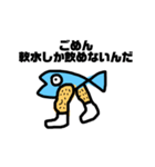 魚です.（個別スタンプ：14）