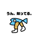 魚です.（個別スタンプ：15）