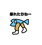 魚です.（個別スタンプ：17）