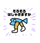 魚です.（個別スタンプ：18）