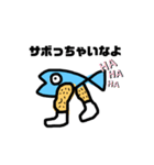 魚です.（個別スタンプ：20）