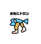 魚です.（個別スタンプ：21）