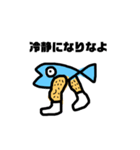 魚です.（個別スタンプ：23）