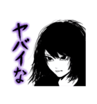 キツネ目の女（個別スタンプ：4）