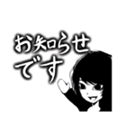 キツネ目の女（個別スタンプ：5）