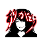 キツネ目の女（個別スタンプ：9）