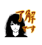 キツネ目の女（個別スタンプ：10）