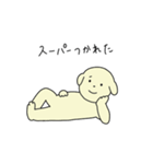 にくめないワンちゃん（個別スタンプ：2）