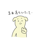 にくめないワンちゃん（個別スタンプ：4）
