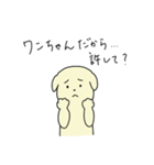 にくめないワンちゃん（個別スタンプ：5）