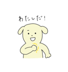にくめないワンちゃん（個別スタンプ：6）