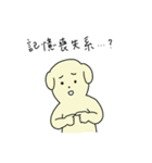 にくめないワンちゃん（個別スタンプ：7）