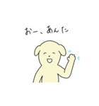 にくめないワンちゃん（個別スタンプ：8）
