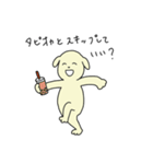 にくめないワンちゃん（個別スタンプ：9）