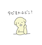 にくめないワンちゃん（個別スタンプ：10）
