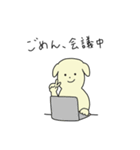 にくめないワンちゃん（個別スタンプ：17）