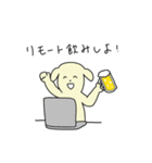 にくめないワンちゃん（個別スタンプ：18）