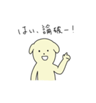 にくめないワンちゃん（個別スタンプ：20）