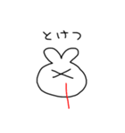 汎用性ぴえん系うさぎvol.1（個別スタンプ：3）