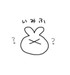 汎用性ぴえん系うさぎvol.1（個別スタンプ：8）