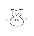 汎用性ぴえん系うさぎvol.1（個別スタンプ：23）