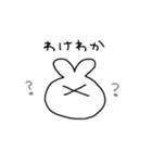 汎用性ぴえん系うさぎvol.1（個別スタンプ：27）