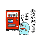 昭和生まれのおばけちゃん（個別スタンプ：8）