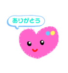 はーとちゃん あいさつ（個別スタンプ：2）