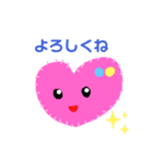 はーとちゃん あいさつ（個別スタンプ：6）