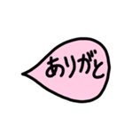 人魂のような言霊（個別スタンプ：1）