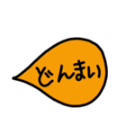 人魂のような言霊（個別スタンプ：2）