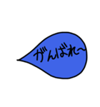人魂のような言霊（個別スタンプ：3）