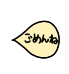 人魂のような言霊（個別スタンプ：4）